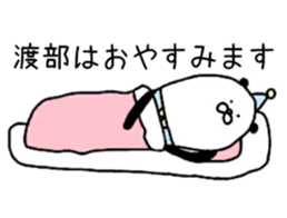 The surname of the panda is Watabe sticker #13964530