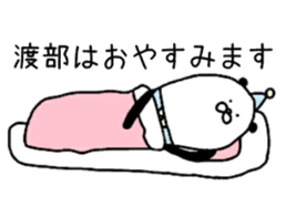 The surname of the panda is Watabe sticker #13964530