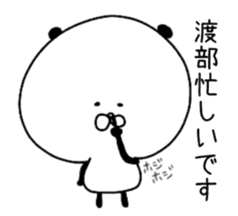 The surname of the panda is Watabe sticker #13964531