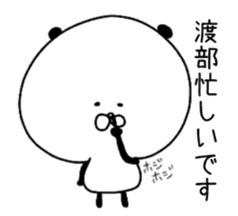 The surname of the panda is Watabe sticker #13964531