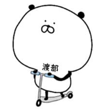The surname of the panda is Watabe sticker #13964534