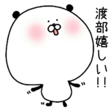 The surname of the panda is Watabe sticker #13964540