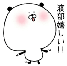 The surname of the panda is Watabe sticker #13964540