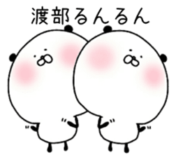 The surname of the panda is Watabe sticker #13964542