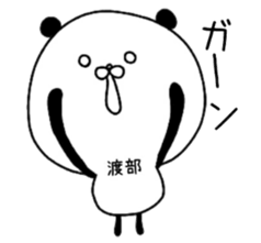 The surname of the panda is Watabe sticker #13964545