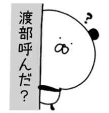 The surname of the panda is Watabe sticker #13964546