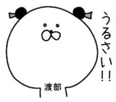 The surname of the panda is Watabe sticker #13964550