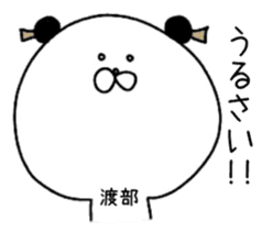 The surname of the panda is Watabe sticker #13964550