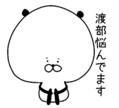 The surname of the panda is Watabe sticker #13964554