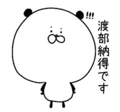 The surname of the panda is Watabe sticker #13964555