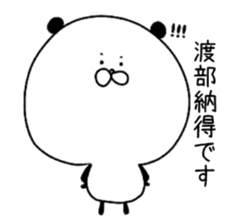 The surname of the panda is Watabe sticker #13964555
