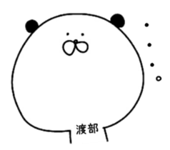 The surname of the panda is Watabe sticker #13964558