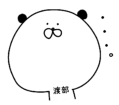 The surname of the panda is Watabe sticker #13964558