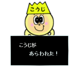 stickers for KOJI sticker #13964582