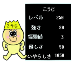 stickers for KOJI sticker #13964583