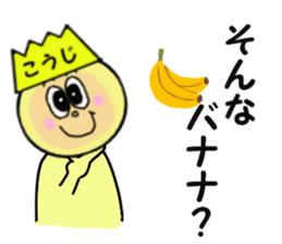 stickers for KOJI sticker #13964584