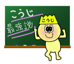 stickers for KOJI sticker #13964585