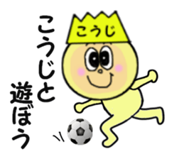 stickers for KOJI sticker #13964586