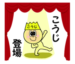 stickers for KOJI sticker #13964587