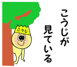 stickers for KOJI sticker #13964588