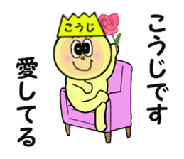 stickers for KOJI sticker #13964589