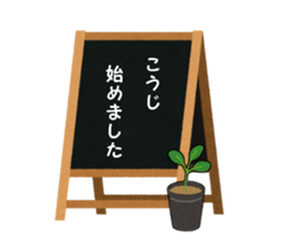 stickers for KOJI sticker #13964590