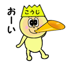 stickers for KOJI sticker #13964591