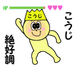 stickers for KOJI sticker #13964592