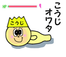 stickers for KOJI sticker #13964593