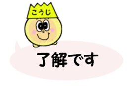 stickers for KOJI sticker #13964594