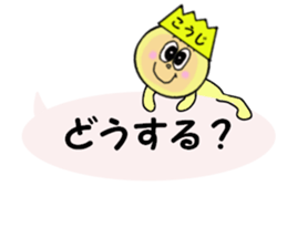 stickers for KOJI sticker #13964595