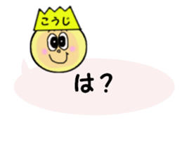 stickers for KOJI sticker #13964596