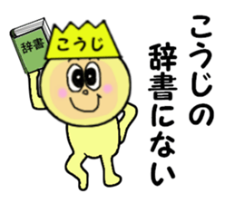 stickers for KOJI sticker #13964598