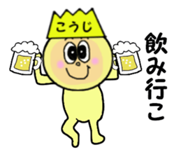 stickers for KOJI sticker #13964599