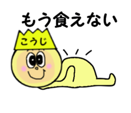 stickers for KOJI sticker #13964600