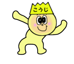 stickers for KOJI sticker #13964602