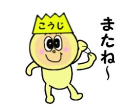 stickers for KOJI sticker #13964603