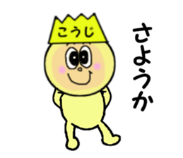 stickers for KOJI sticker #13964604