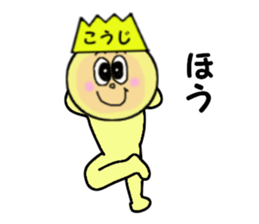 stickers for KOJI sticker #13964607