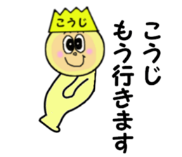 stickers for KOJI sticker #13964608