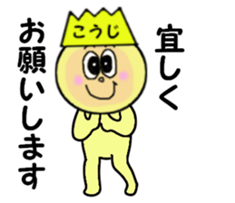 stickers for KOJI sticker #13964610