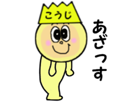 stickers for KOJI sticker #13964611