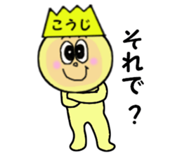 stickers for KOJI sticker #13964612