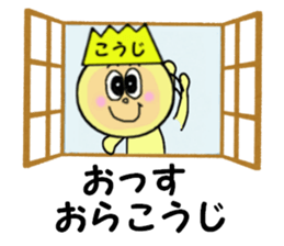 stickers for KOJI sticker #13964614