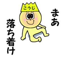 stickers for KOJI sticker #13964615
