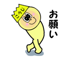 stickers for KOJI sticker #13964616