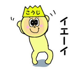 stickers for KOJI sticker #13964617