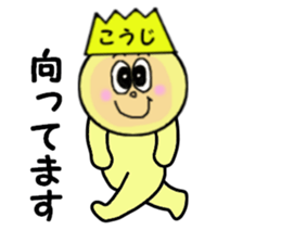 stickers for KOJI sticker #13964619