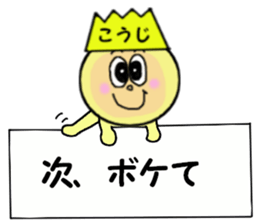 stickers for KOJI sticker #13964620