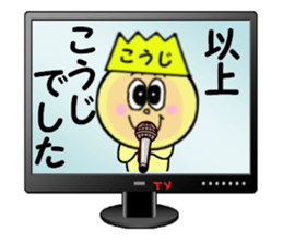 stickers for KOJI sticker #13964621